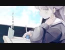 そんな君が愛しくて。 / 初音ミク-夙夜めん