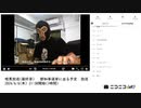 【#0033】「暗黒放送(最終章）　都知事選挙に出る予定　放送」　①【2024/6/6】