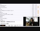 【#0033】「暗黒放送(最終章）　都知事選挙に出る予定　放送」　②【2024/6/6】