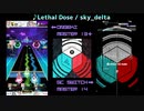 【オンゲキ比較動画】Lethal Dose (MASTER) 【グルコス】