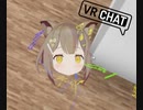 可　能　性　の　性　獣.VRC