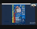 下條みつ代議士「私の後援会の方々からも原口一博さんの動画を見た？」と言われます。政治を動かしてくださる皆様に感謝‼️ 原口一博 2024-05-31