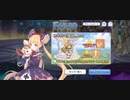 【プリコネ】ルナの負けだよ1636