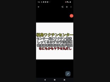 新設された福島ワクチンセンターのセンター長にワクチン被害を知ってるはずの予防接種健康被害調査委員長が就任てヤラせ丸だし