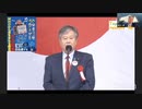 【WHO総会パンデミック条約レポート】及川幸久さん、ジュネーブとつないで。ユキ・カズ対談  原口一博 2024-06-02