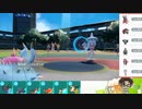【ポケモンSV】S19ひびのポケモンSVサザンドラ絶対選出part7【ドヒドイデ】