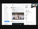 課題解決のために何を為すか？Well Problemed,Half Solved. 原口一博 2024-06-04