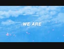 「WE ARE」歌割り