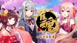 雀魂　全立直BGN