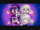 【にじさんじ人力】キドアイラク【佐伯イッテツ・叢雲カゲツ】