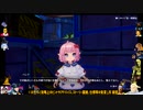 ⌘プレイアーカイブ⌘ 幻塔 その73