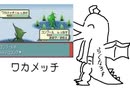 好きなデマポケ発表ドラゴン/ Rana