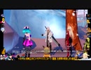 ⌘プレイアーカイブ⌘ 幻塔 その75