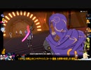 ⌘プレイアーカイブ⌘ 幻塔 その76