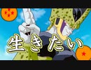 【Coefont実況】#17 セミ祭り みこしサイド~全3話~【ドラゴンボールザブレイカーズ】