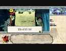 【大神 絶景版】春日部つむぎのコンプリートプレイpart61【VOICEVOX実況】