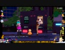 ⌘プレイアーカイブ⌘ 幻塔 その77