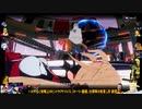 ⌘プレイアーカイブ⌘ 幻塔 その78