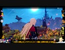 ⌘プレイアーカイブ⌘ 幻塔 その80
