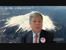 自公維政治改革法案衆議院通過。昨日の衆議院本会議から。「どっちもどっち」に持ち込みたい。カサにかかって攻めてくる自民党と公明党。 原口一博 2024-06-07