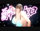 【MMD】酔いどれ知らず-An Unaware Drunkard-original character No.8