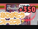 1体しか進化できなかったんですけど...！ #pokemon #ptcgl #ポケモンカード #ポケカ サーフゴー ex かがやく ゲッコウガ vs リザードン ex ピジョット ex