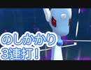 タネ爆でランターンやられた！ #ポケモンgo #gbl #shorts #goバトルリーグ #スーパーリーグ シャドウ ハクリュー  ランターン ベロリンガ vs オーロット エアームド ランターン