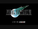 #1FINAL FANTASY VII【switch】【初見プレイ】