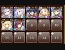 ハニワ体質　☆３　ランス1000　再び交わる世界
