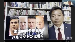 終末時計が進んだ日。核戦争・アルマゲドンの恐怖。我々は、世界の破滅を全力で止めなければならない。 原口一博 2024-06-07