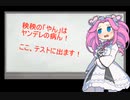 【鳴潮】秧秧好きの単騎ノーダメチャレンジ・無盲者編　～漂泊者さん～