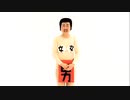 男かな？女かな？