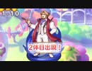 梶野
