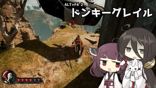【ALTF42】ドンキーグレイル【ソフトウェアトーク実況？】