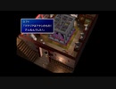 [FF7]第14回(14-4) ユフィを追え