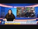 米企業CEOは中共によるインサイダー勧誘に注意が必要