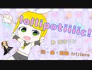 lollipotiiiic!　feat.鏡音リン