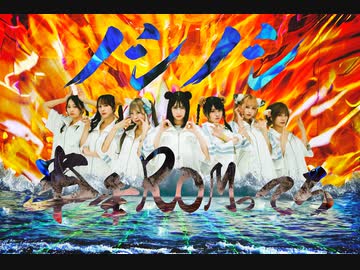 【踊り手7人で】インキャのキャキャキャ【踊ってみた】