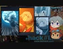 【.hack//Link】ゆっくり実況(再走) 第41回 【榊のクーデター】