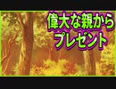【エロゲ実況】427　攻略√に必要な最後のピースが揃った【プライマルハーツ】