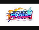 TVアニメ「シャドウバースＦ」　#84　飽くなき欲求、ここで止める！