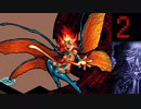 【プレイ動画】Brandish4 眠れる神の搭【キエンDark2】