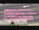 【リアグラ】GTAV系のHornクラクション全58種マニュアル、GTAV/オンライン/Fivemなど一部対応
