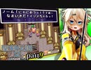 【聖剣伝説2】つむぎちゃんセイクリッドソードⅡ part9【VoiceVox実況】