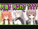 【エロゲ実況】178　美少女のコスプレがツッコミ所と謎に溢れていた【サノバウィッチ】
