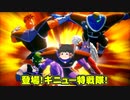 にわカカロット魔理沙のドラゴンボールZカカロット実況part10