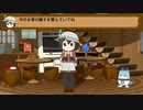 【けものフレンズ】箱庭劇場「ずっけも！」第115話 さがしてね