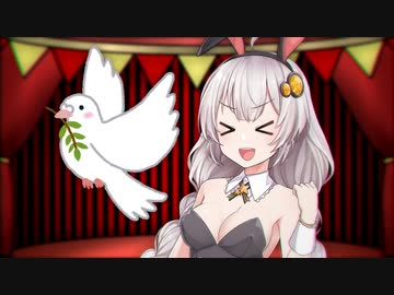 手品【voiceroid劇場】