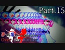 【mugen】矛vs盾チーム大会リスペクト ～ Over the Border　Part.15