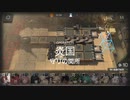 【アークナイツ】危機契約#1「濁燃」【守りの関所】200点クリア